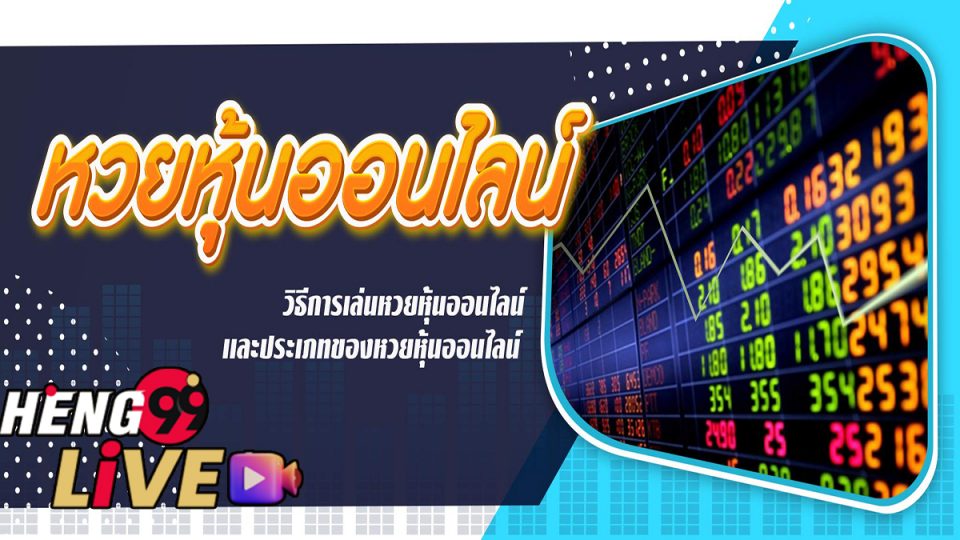tmb ราคา หุ้น-heng99live.com