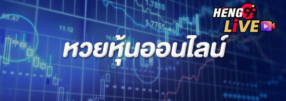  ราคา เป้าหมาย หุ้น TTB-heng99live.com