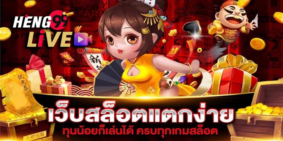 คาสิโน ออนไลน์