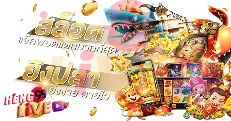 พนัน ออนไลน์ เว็บ ไหน ดี