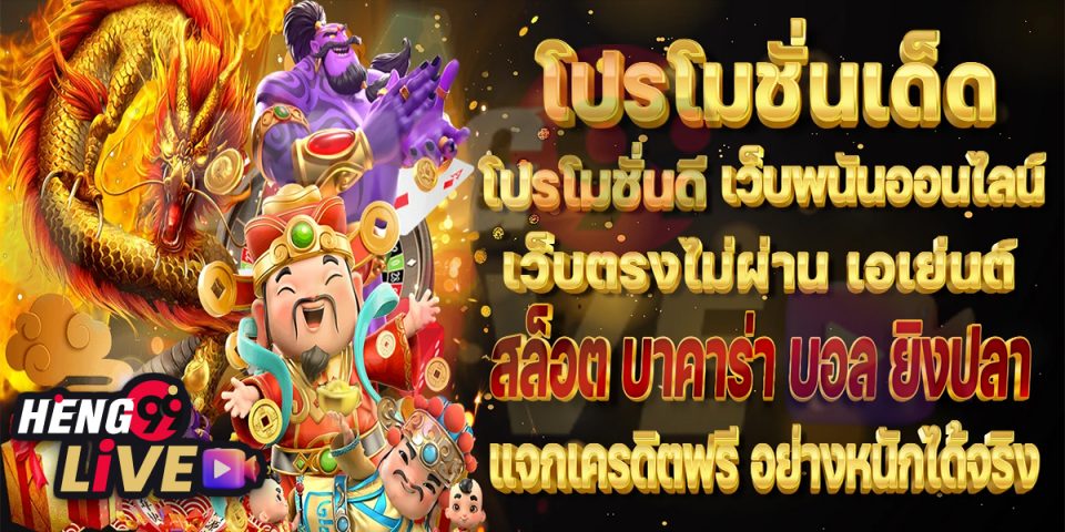 ราคา แท้ง ค์ น้ำ -Heng99live.com