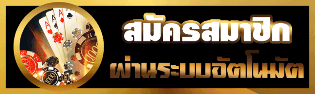 สมัครสมาชิก-Heng99live.com 