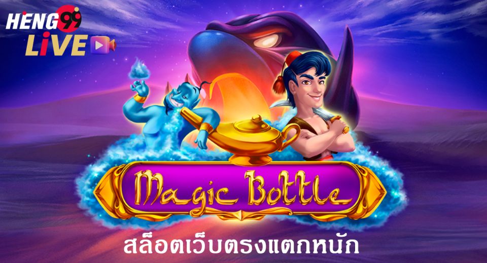 สล็อต วอ เลท