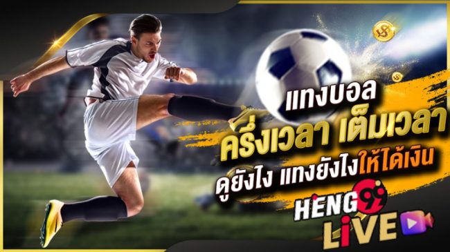  ตรวจหวย 1 กันยายน 65