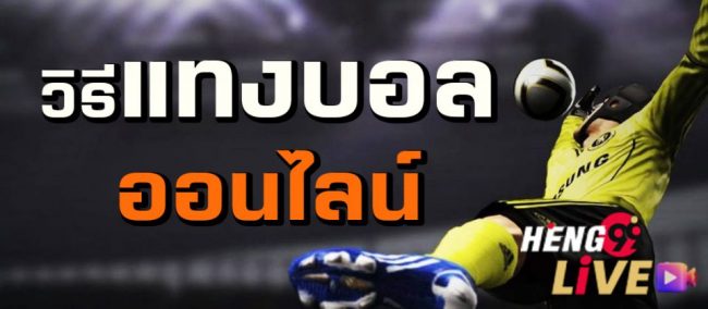  หวย 1 กันยายน 2565 ไทยรัฐ