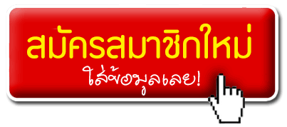 3ตัวตรงบาทละกี่บาท 
