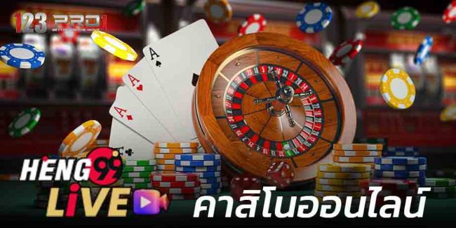  ตารางสูตรหวยยี่กี