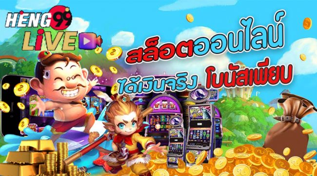 วิธี เล่น หวย ใต้ดิน
