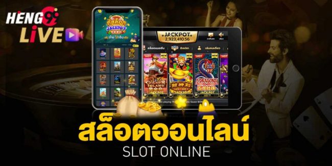  ซื้อหวยออนไลน์888