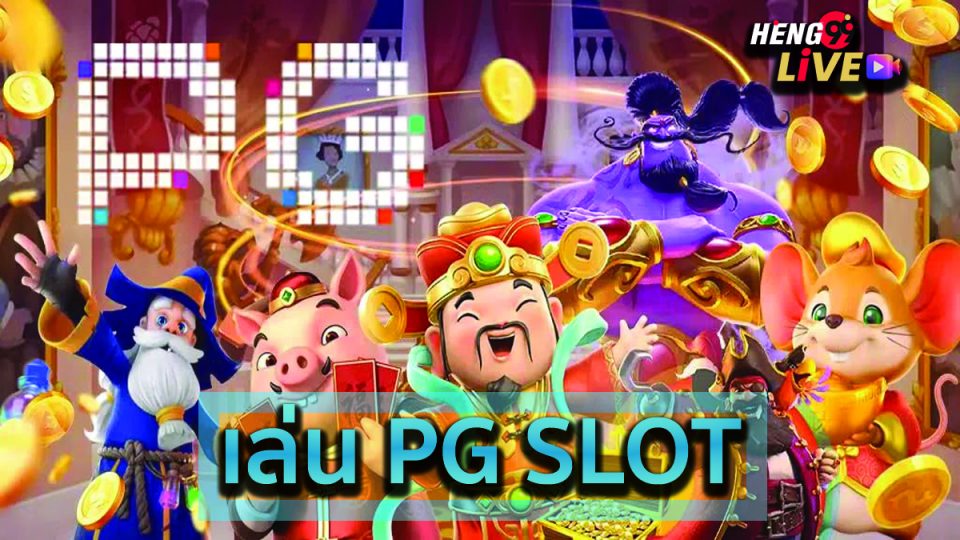 slot pg