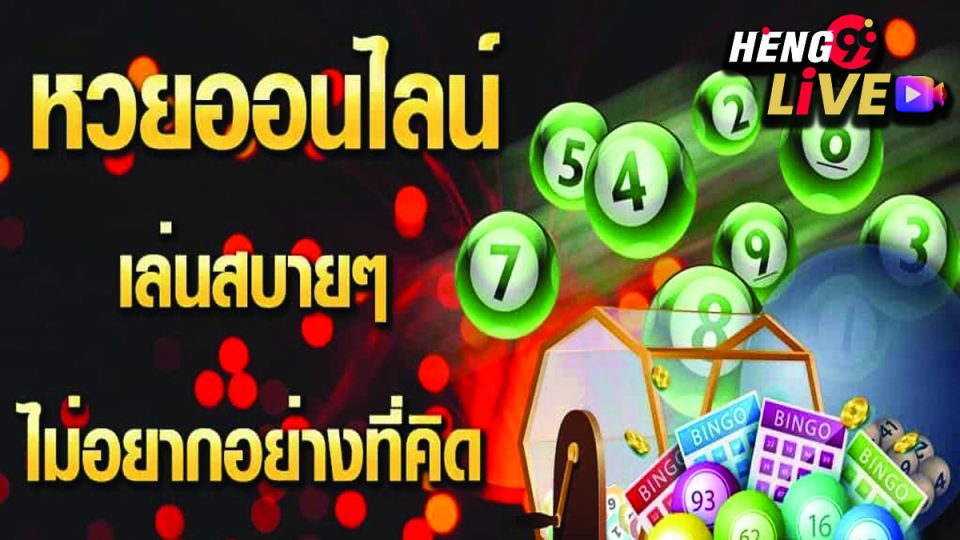 3ตัวล่างโต๊ด บาทละ