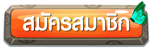 หวยเด็ดๆ เข้าทุกงวด