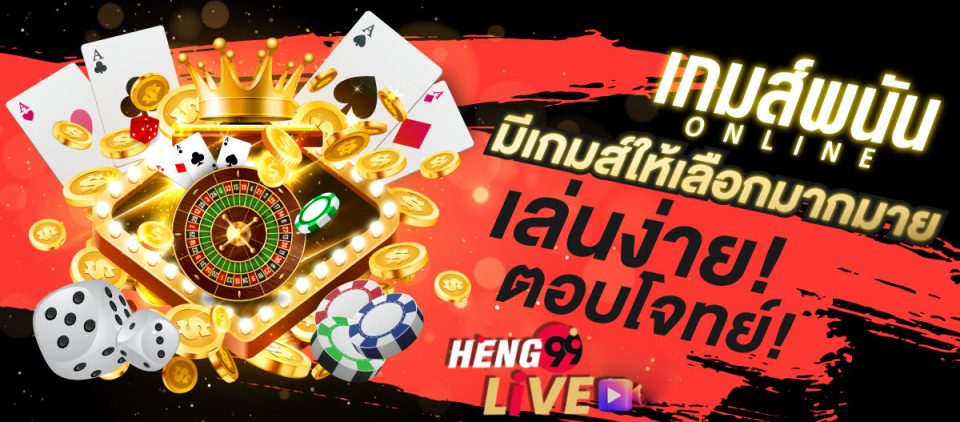 www.hauy.con-Heng99live.com 