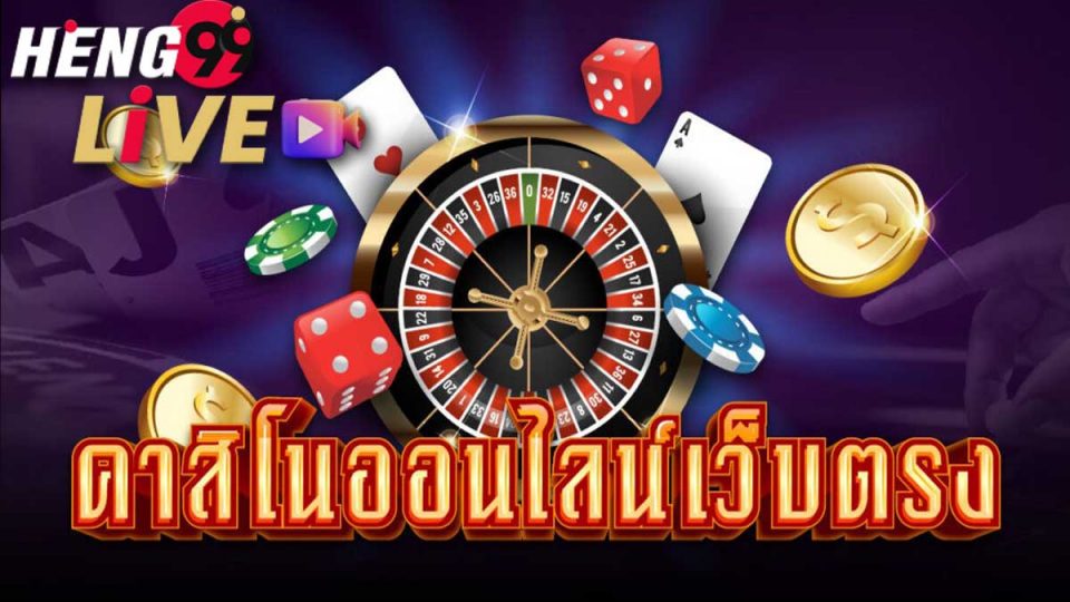 จับ สลาก ยู ฟ่า แช ม เปีย น ส์ ลีก