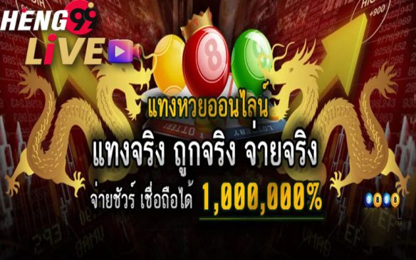  เว็บซื้อหุ้นไทย4รอบ