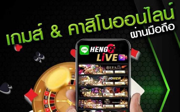  รอบ16ทีมยูฟ่าแชมเปียนส์ลีก 2023