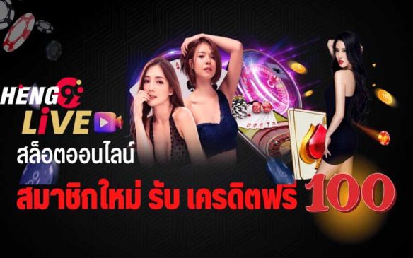  เลขอั้น จ่ายครึ่ง-หวยอั้นเจ้ามือไม่รับ-หวยอั้นเจ้ามือไม่รับ