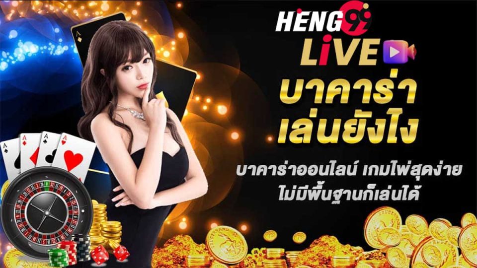 เว็บหวย168