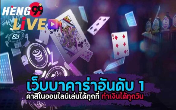 หวย ออ โต้ 168