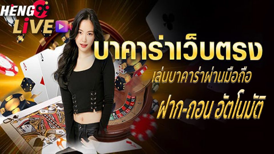 เว็บ แทง หวย ไทย
