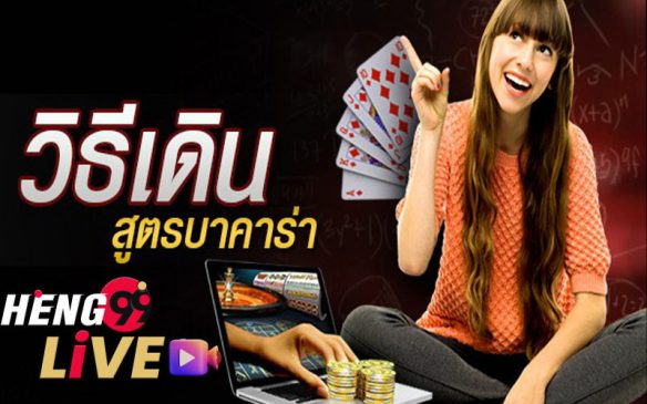  ซื้อหวยออนไลน์ เว็บไหนดี