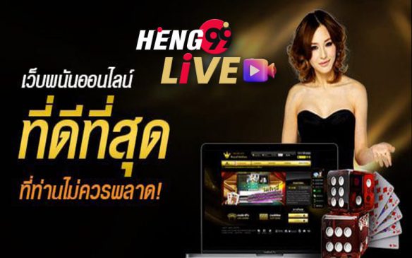  ซื้อหวยออนไลน์ เว็บไหนดี pantip
