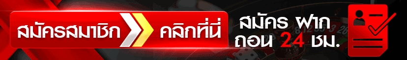 เลข ล็อค ฮานอยวันนี้