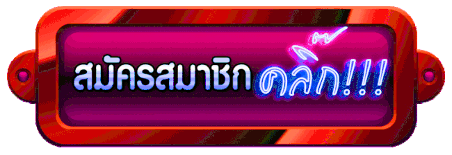 ตรวจ สลาก วัน ที่ 2 พ ค 65