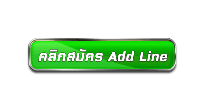 ขึ้น เงิน สลาก ดิจิทัล ไม่มี บัญชี กรุง ไทย