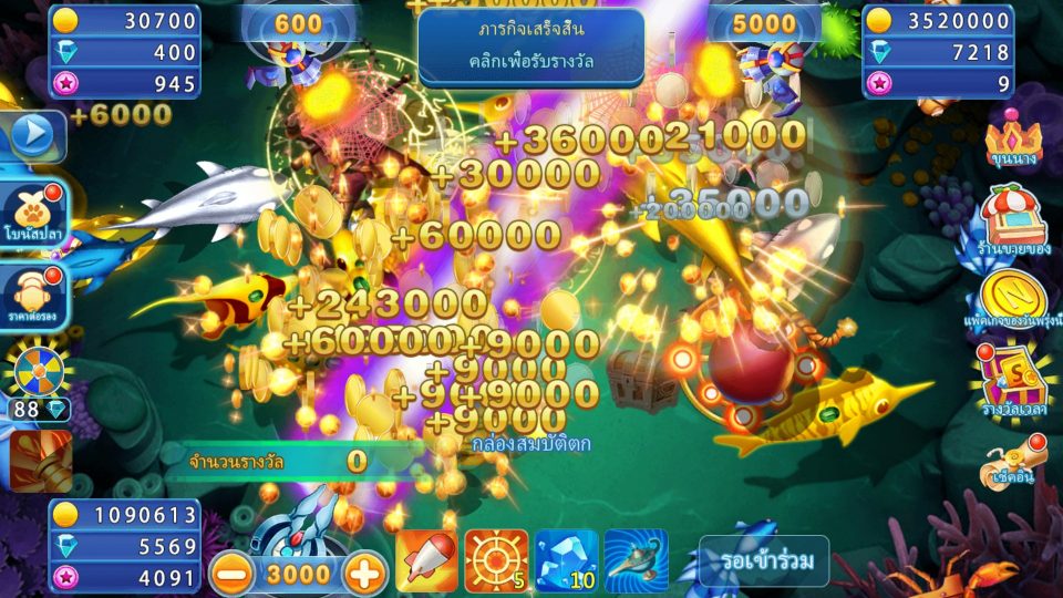 เกมส์ยิงปลาออนไลน์ได้เงินจริง-heng99live.