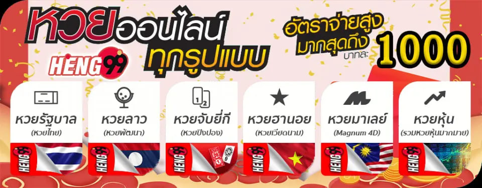  ถูกหวย 3 ตัวตรง 100 100 ได้ เท่า ไหร่