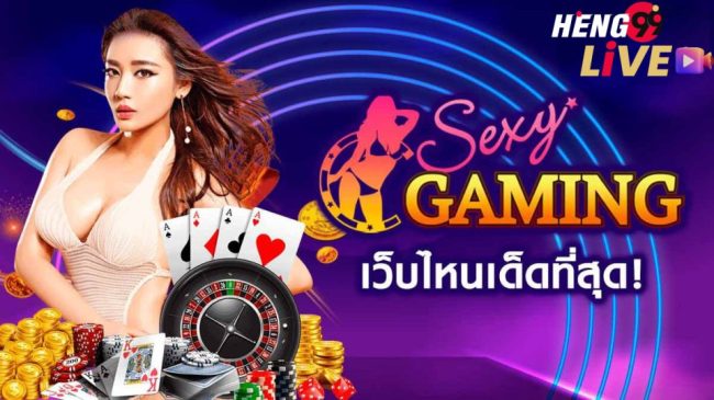  1688เช็กชี่เกม-heng99live