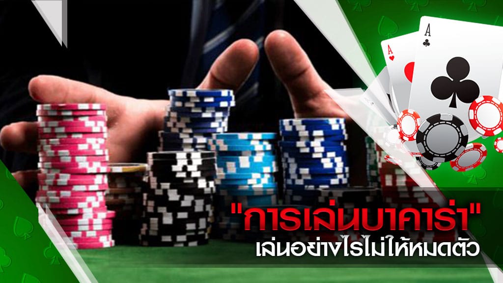 คาสิโนสดออนไลน์ บาคาร่าufabet