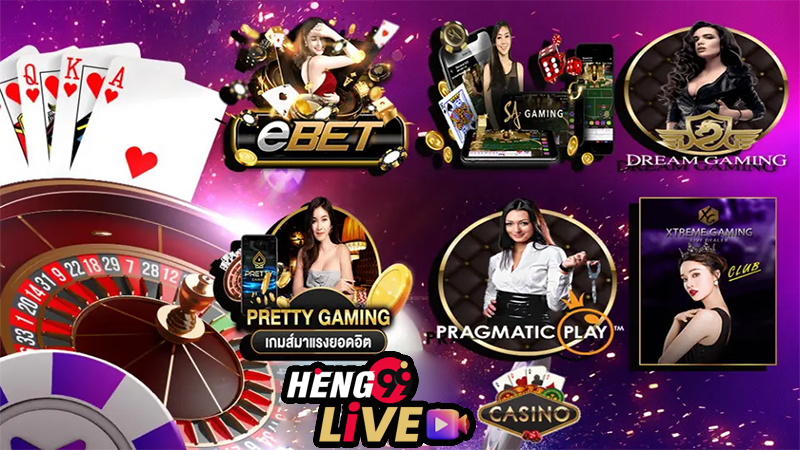 โต๊ดหวย - Heng99live.com