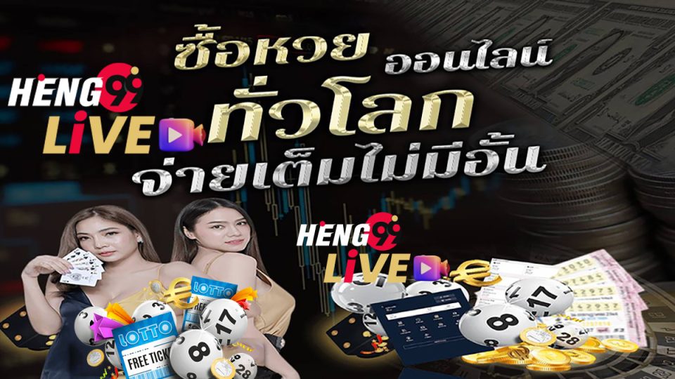 www.huay naka