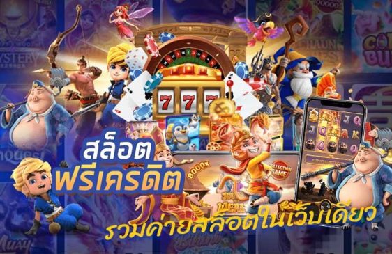  สล็อต เครดิตฟรี 50 ไม่ต้องฝากก่อน ไม่ต้องแชร์ ยืนยันเบอร์โทรศัพท์-heng99live