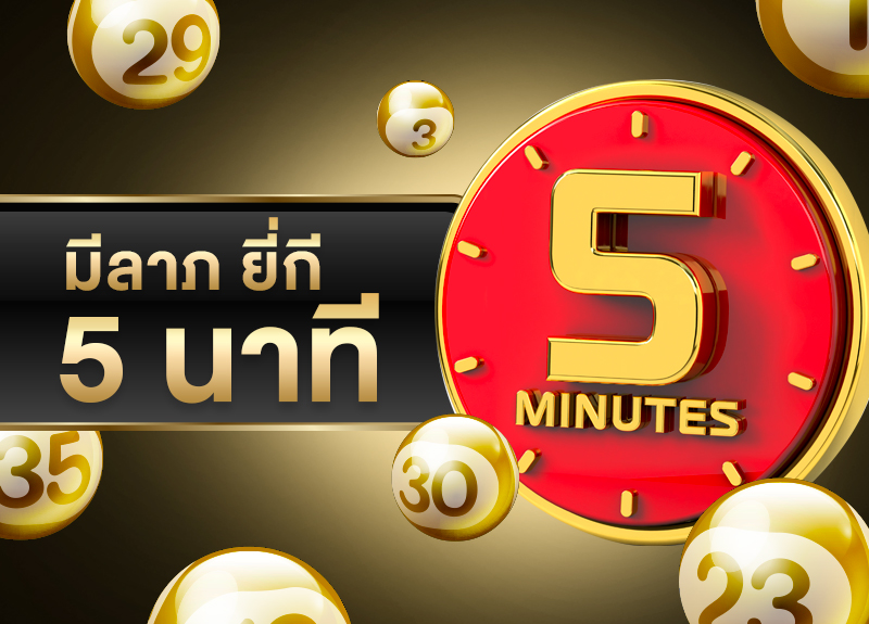 
สูตร ยี่กีเข้าทุกรอบวันนี้