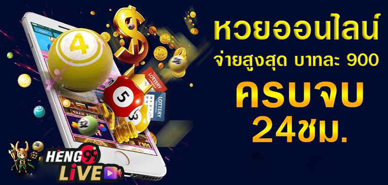 เว็บทัวร์หวยบริการดี ประทับใจ