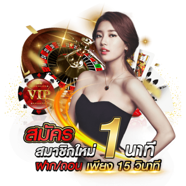  เว็บซื้อหวยออนไลน์