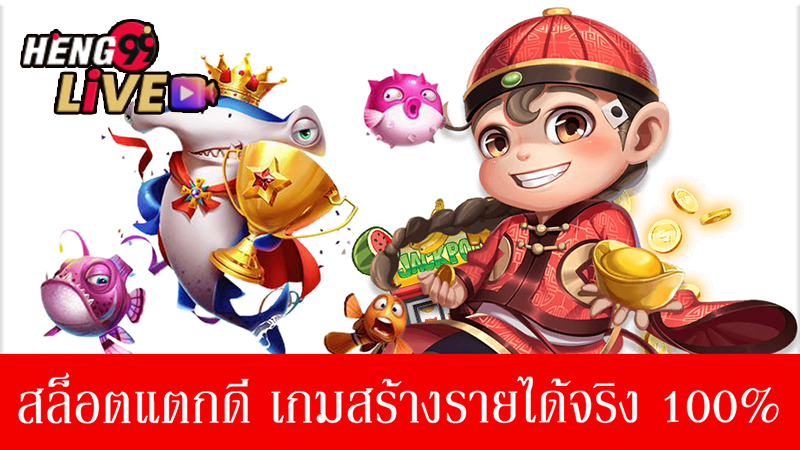  ตรวจหวย 1 กันยายน 63