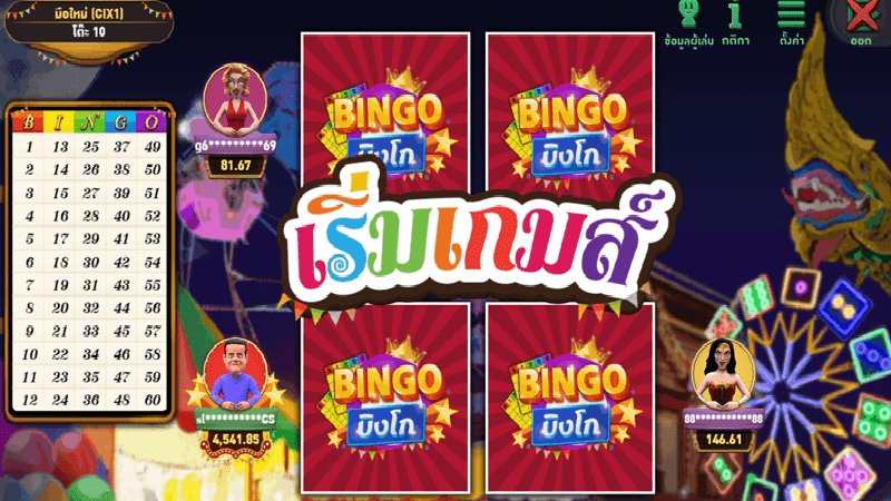 ลาวมิตรภาพออกกี่โมง- Heng99live.com
