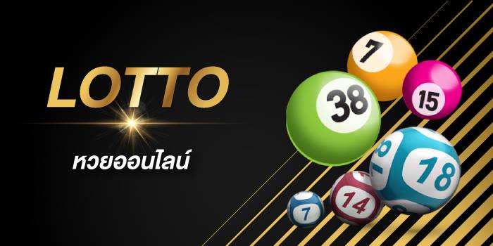แทง หุ้น ไทย ออนไลน์ วิธีซื้อหวยหุ้นไทย-heng99live