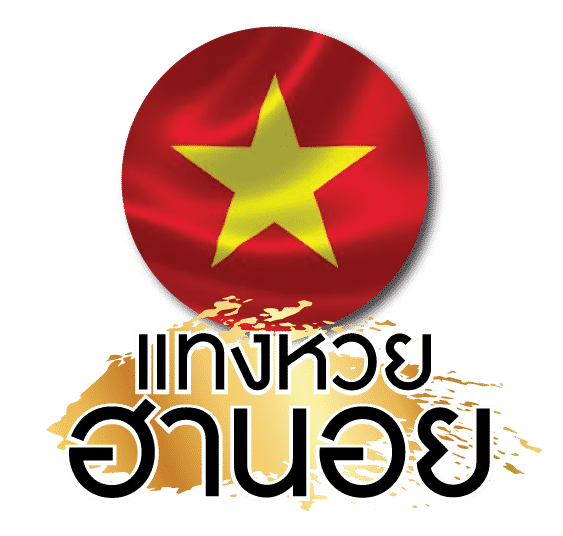  ฮานอยวีไอพีย้อนหลัง