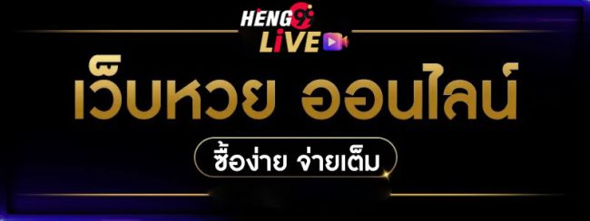  ฮานอยพิเศษวันนี้