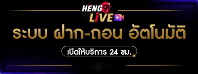  สถิติหวยฮานอย