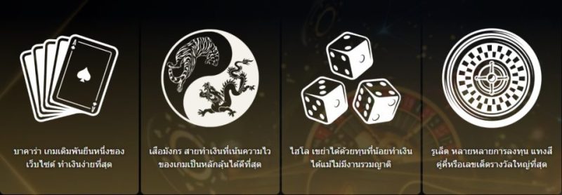 Pretty Gaming เฮง99