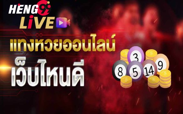  ฮานอยพิเศษวันนี้-ลิ้งดูผลหวยฮานอยพิเศษ