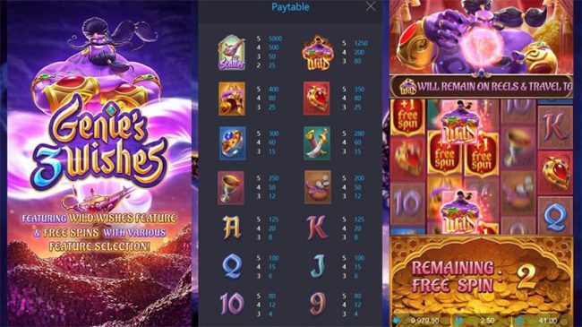 สล็อตGenie’s 3 Wishes-heng99live.com 