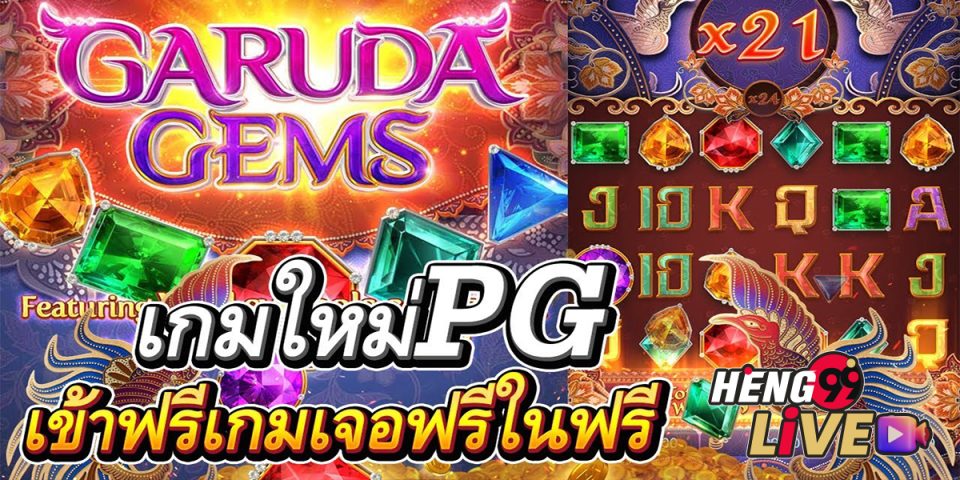 Garuda Gems-heng99live
