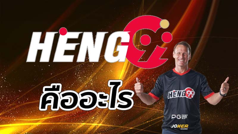 ลงทุน กำไร